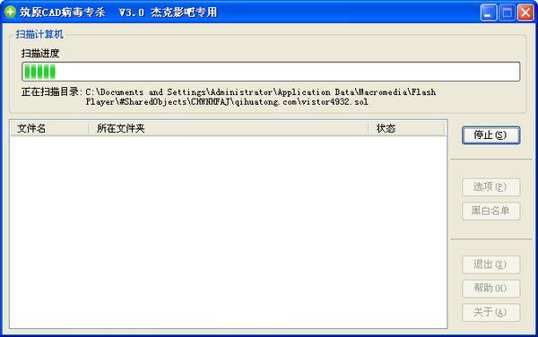 ��ԭCAD����רɱ����