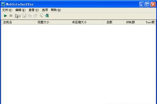 WebSiteSniffer数据包嗅探工具