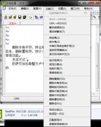 �����ı�����������