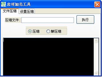 ������װ��ͼ