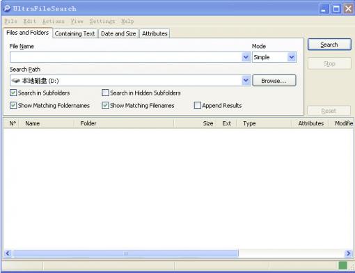 UltraFileSearch
