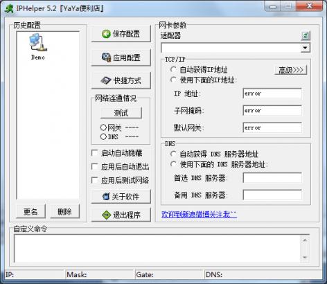 ������װ��ͼ