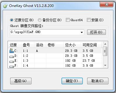 ��ɽ����OneKey