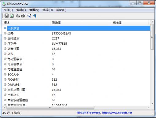 DiskSmartView