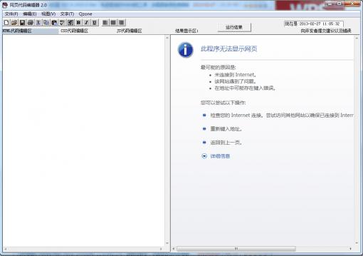 ��ҳ����༭��