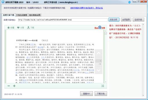 ������װ��ͼ