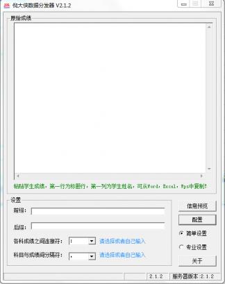 ������װ��ͼ