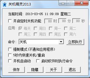 ����ػ�����