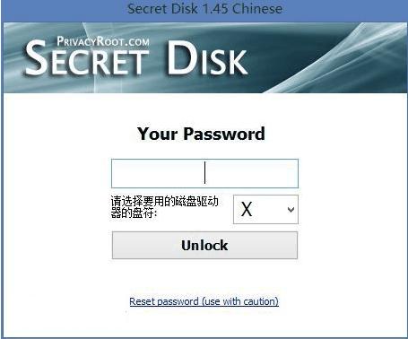 Secret Disk(Ӳ�̼�������)