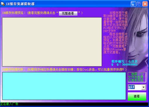 ������װ��ͼ