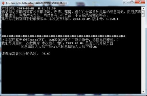 ��˹�ض�����վ������