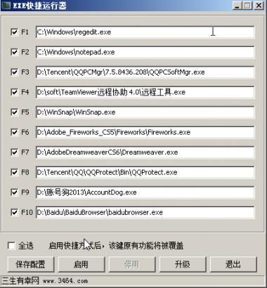 EXE���������