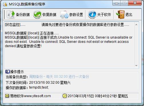 ������װ��ͼ