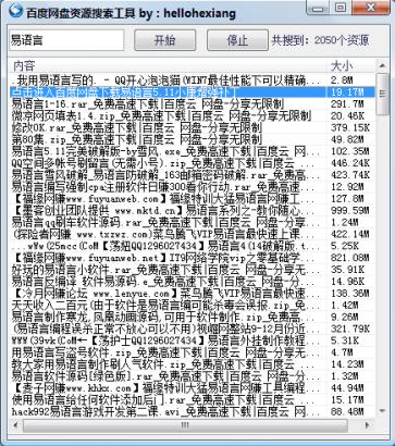 �ٶ���������Դ��������