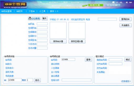 ������װ��ͼ