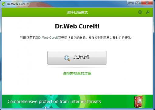 Dr.Web CureIt!