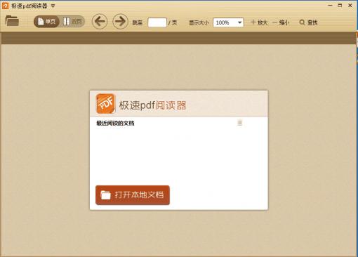 ����pdf�Ķ���
