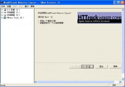 HTTrack Website Copier