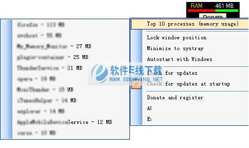 MemoryMonitor内存监控