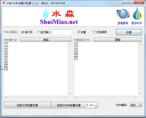 ˮ���ı�ȥ�ش�����