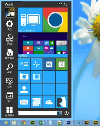 Start Menu Reviver
