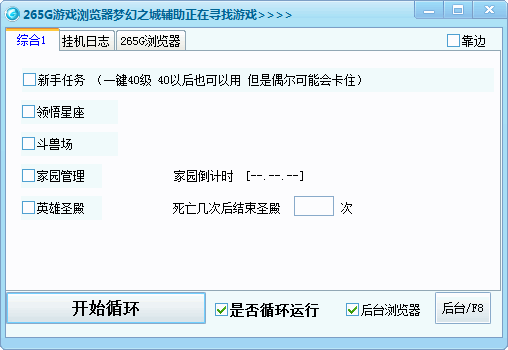 ���λ�֮�Ǹ�������