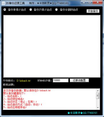 ������װ��ͼ