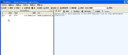 Fiddler2中文版