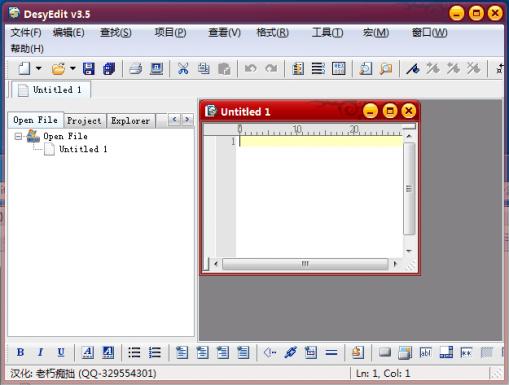 Դ���ı��༭��DesyEdit