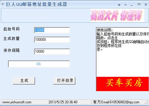 qq�����ַ�Զ�����