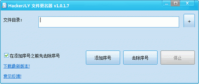 HackerJLY�ļ����������