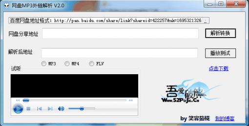 ����MP3������������