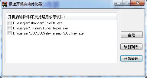 ���ٿ��������Ż���