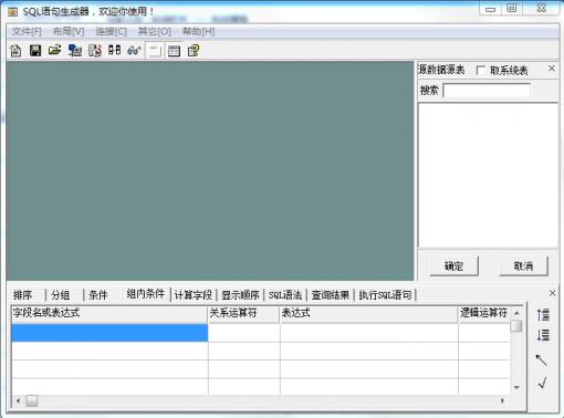 SQL���������