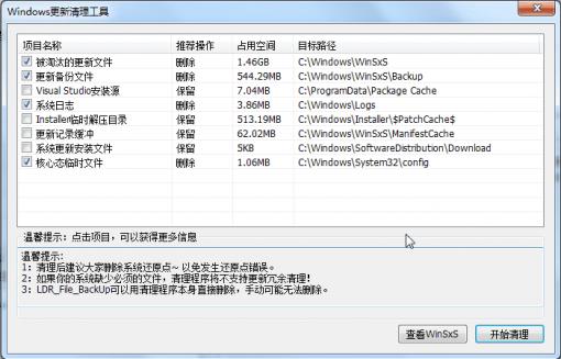 Windows������ʱ�ļ���������