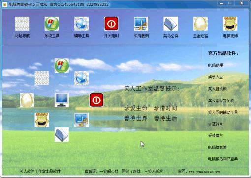 ���Թܼ���