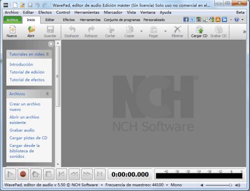 WavePad音乐编辑软件