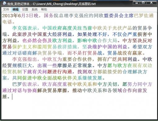 ����ɫ���±�