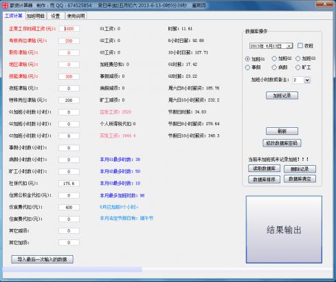 н�ʼ�����