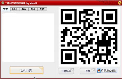 ��ά����������ǿ��