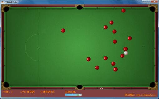 大富翁桌球游戏