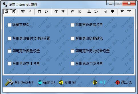 ����internet���Թ���