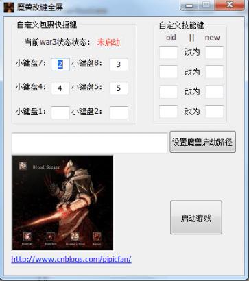 wartoolħ�޸ļ�ȫ������