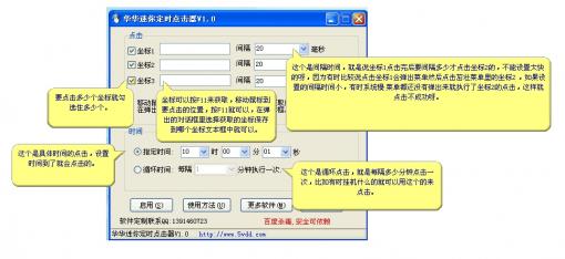 �������㶨ʱ�����