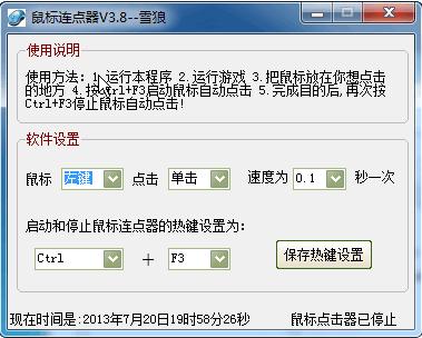 ѩ�����������