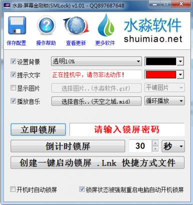 ˮ����Ļ�����