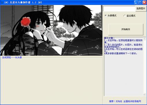 ���ǳ�ͷ��������