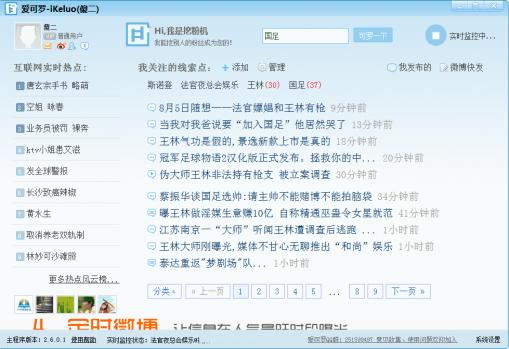 ������΢������