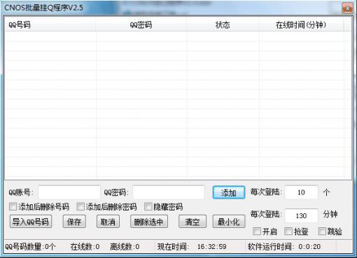 CNOS������Q����