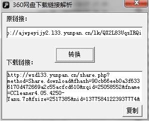 360����ר���������ӽ�������